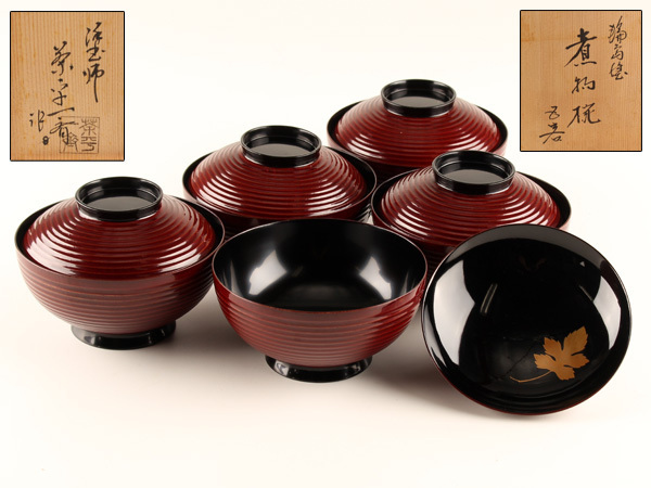 流】能登輪島塗 茶平一斎 溜塗蒔絵煮物椀五客 共箱 CZ331 輪島塗