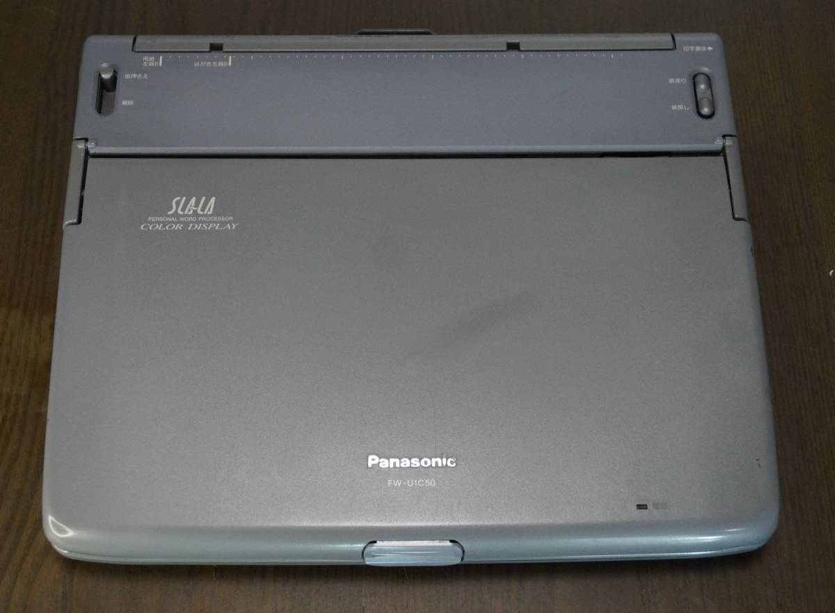 ☆即決あり☆Panasonic製ワープロ☆FW-U1C50☆付属品多数☆動作保証 