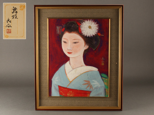 【流】三輪良平 日本画 「舞妓」 CY450