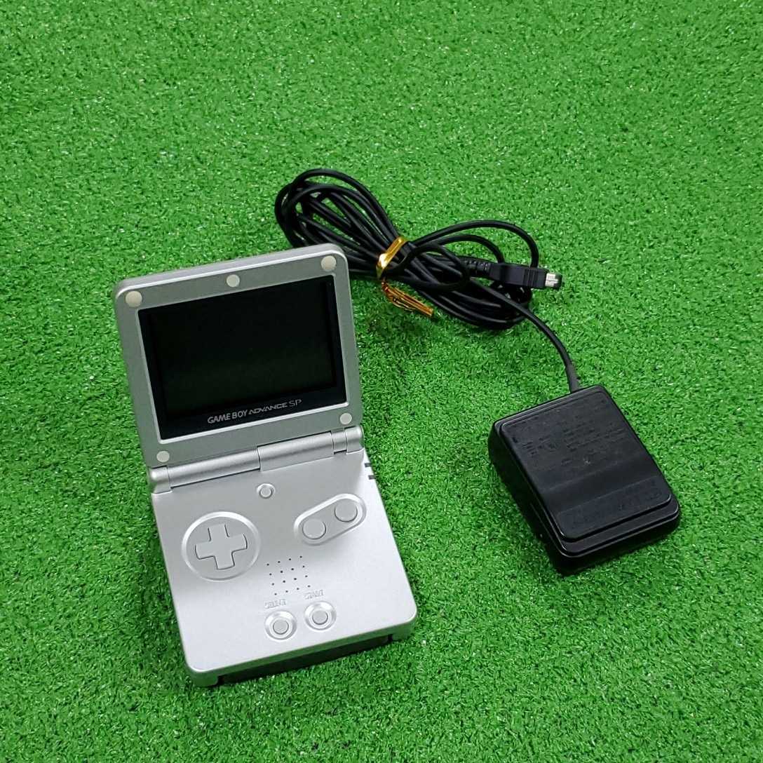 GBA ゲームボーイアドバンスSP 本体 動作確認済み シルバー 充電器あり