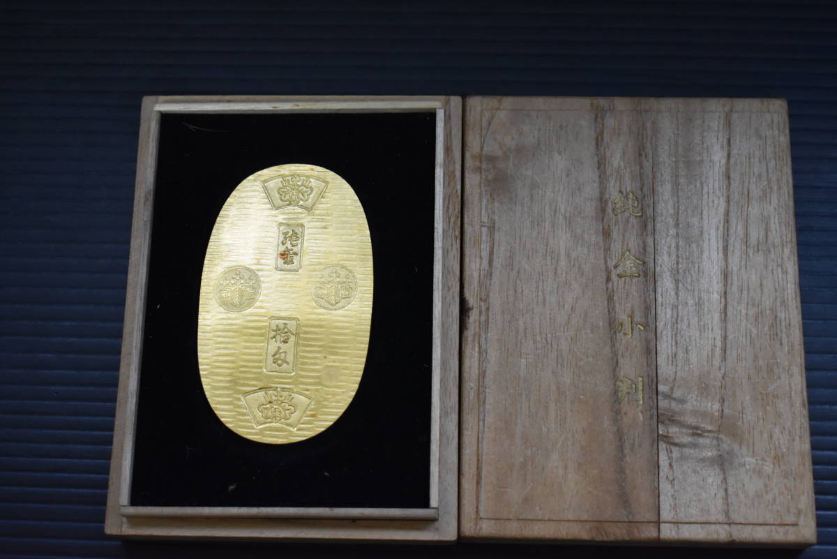 うぶ品 純金刻印 純金小判 箱付 37.5g 純金 メダルの通販 純銀