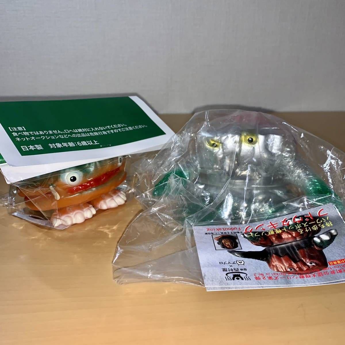 2体セット ① イナワシロン 渋谷系Ver. ② フドウタキング 渋谷系Ver