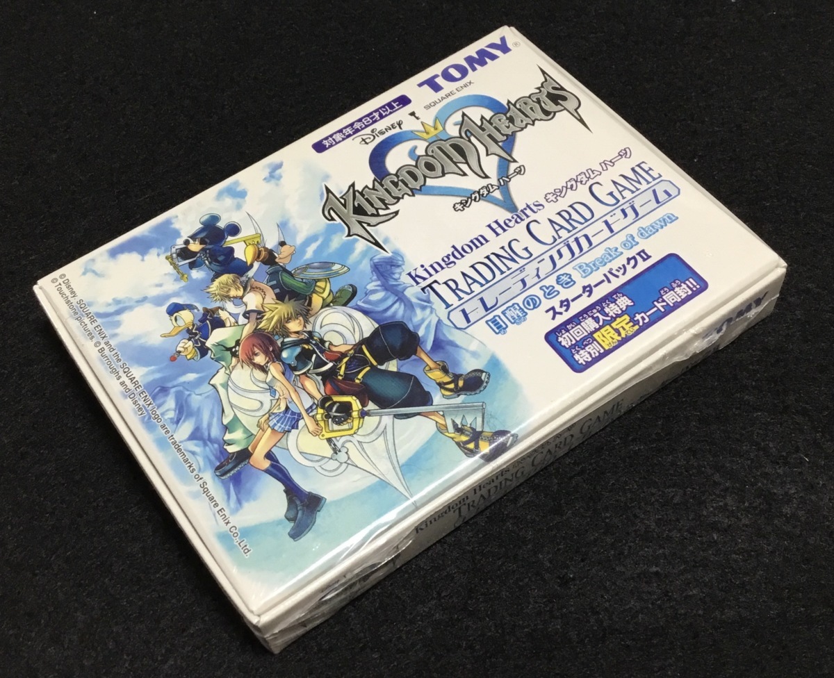 キングダムハーツ TCG トレーディングカードゲーム レトロTCG回顧録②