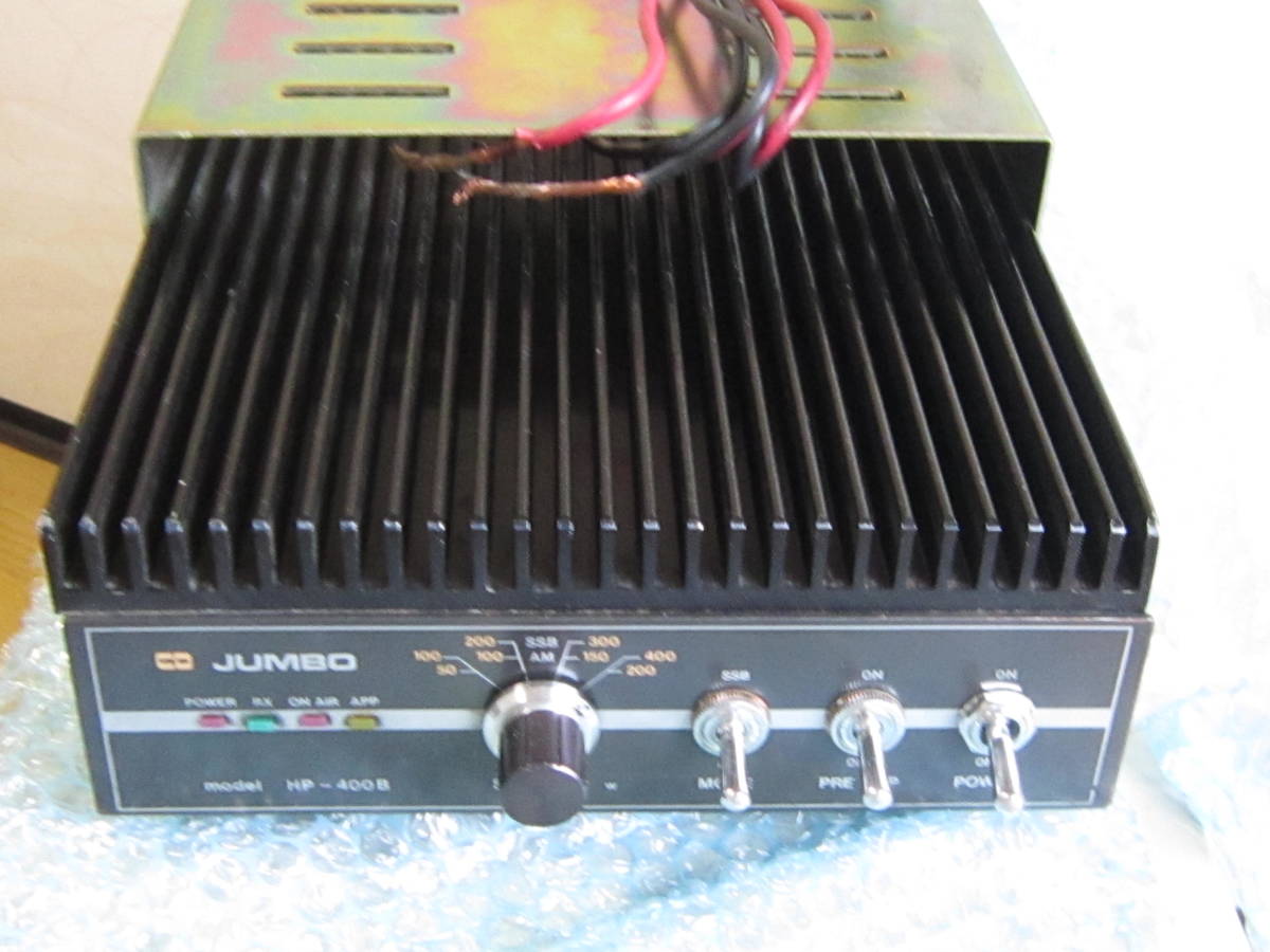 JUMB HP-600B リニアアンプ ジャンク Yahoo!オークション 【公式通販】