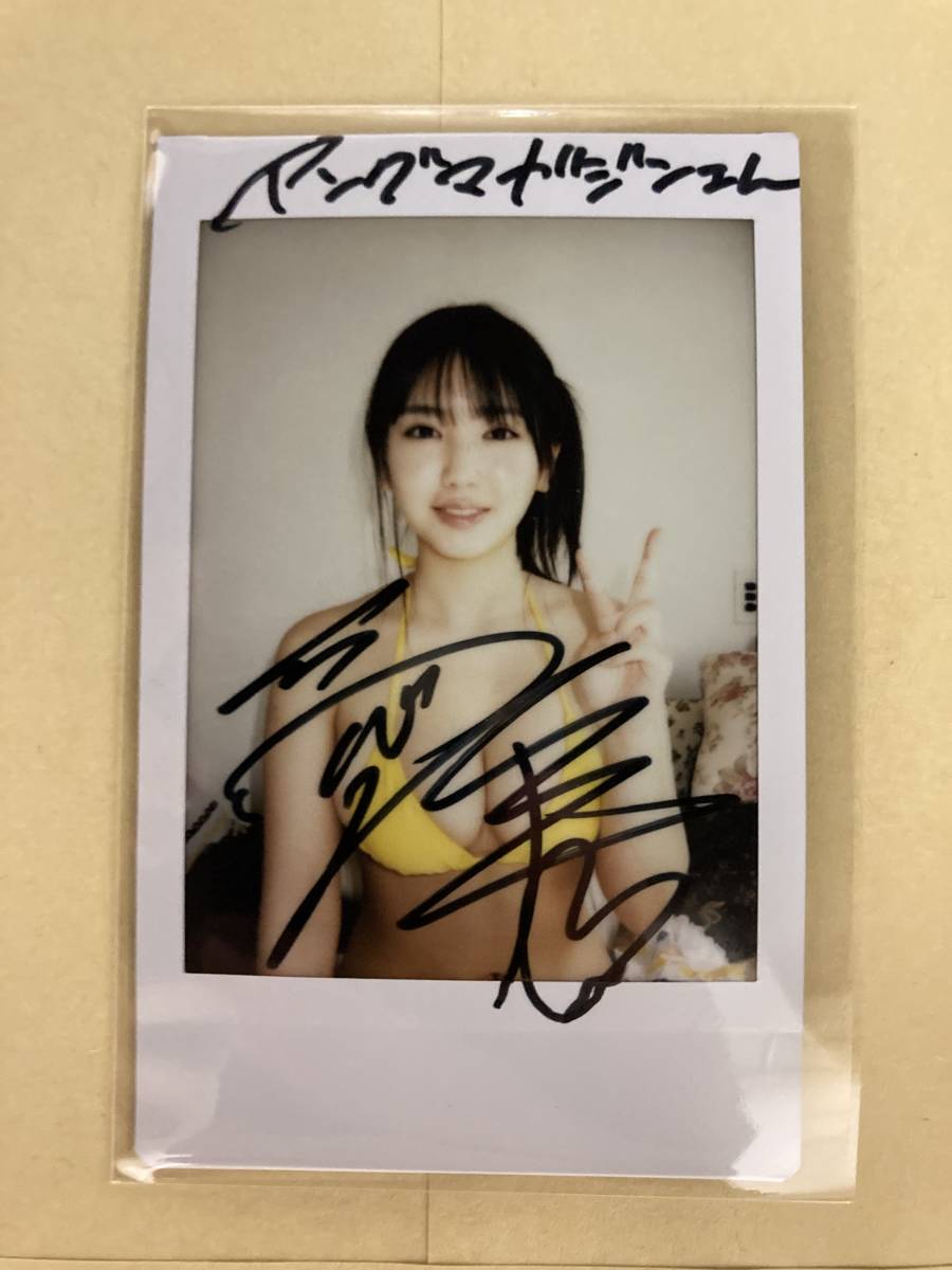 沢口愛華◇サイン入りチェキ◇月刊ヤングマガジン◇抽選プレゼント当選品◇最新　抽プレ Yahoo!オークション - 沢口愛華 激レア -「沢口愛華」(サイン) の落札相場・落札価格