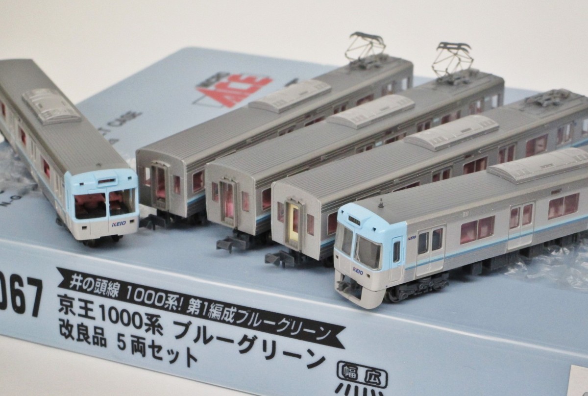 ブルーグリーン 京王1000系 マイクロエース 5両 改良品 A0067 A-0067 5両