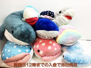 ホオジロザメのヤフオク の相場 価格を見る ヤフオク のホオジロザメのオークション売買情報は16件が掲載されています