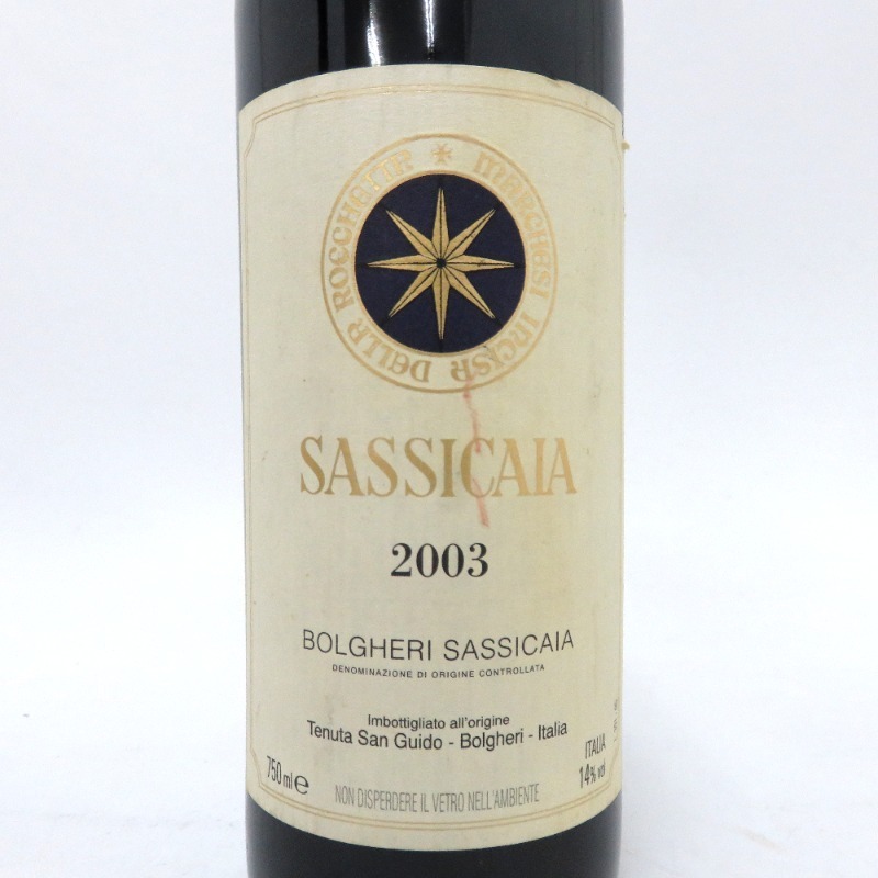 セラー保管サッシカイアSassicaia 2010配送無料 | ヤマダウェブコム