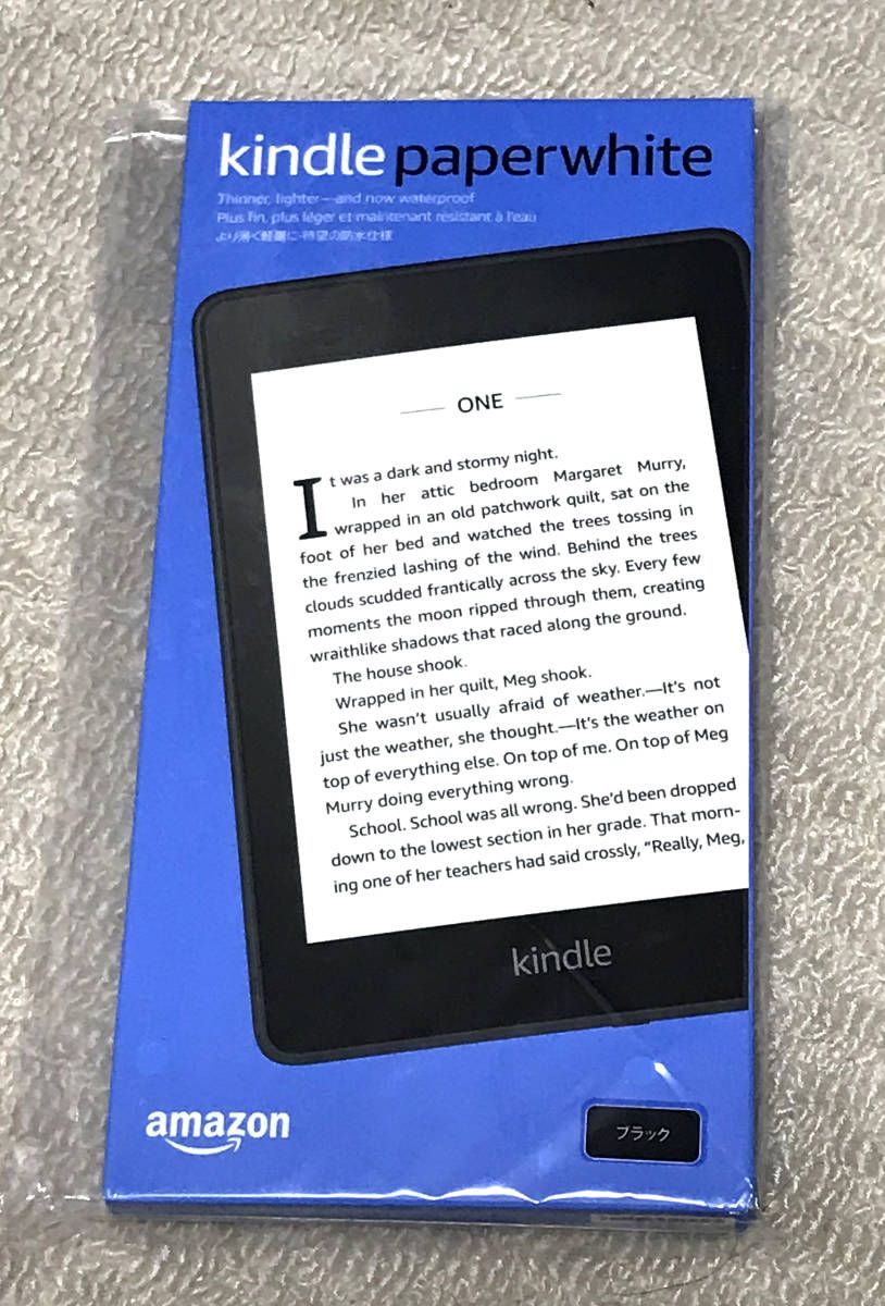 美品 Kindle Paperwhite 第10世代 8GB 防水 ブルー Kindle Paperwhite