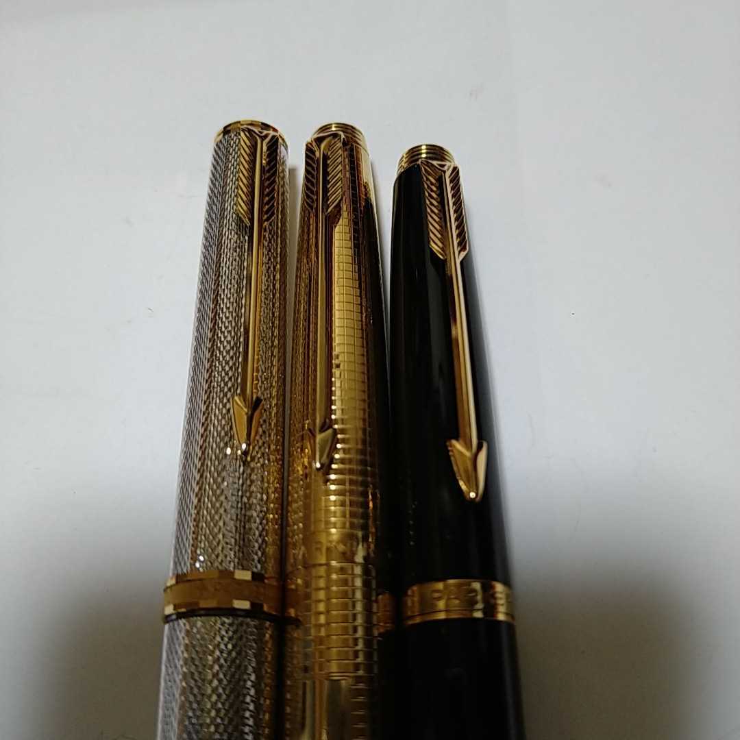【新作登場，限定セール】 1円スタート 万年筆 Parker パーカー 万年筆 14K 筆記用具 ペン先 金 PARKER 3本セット(パーカー)｜売買されたオークション情報、yahooの商品情報をアーカイブ公開 - オークファン パーカー