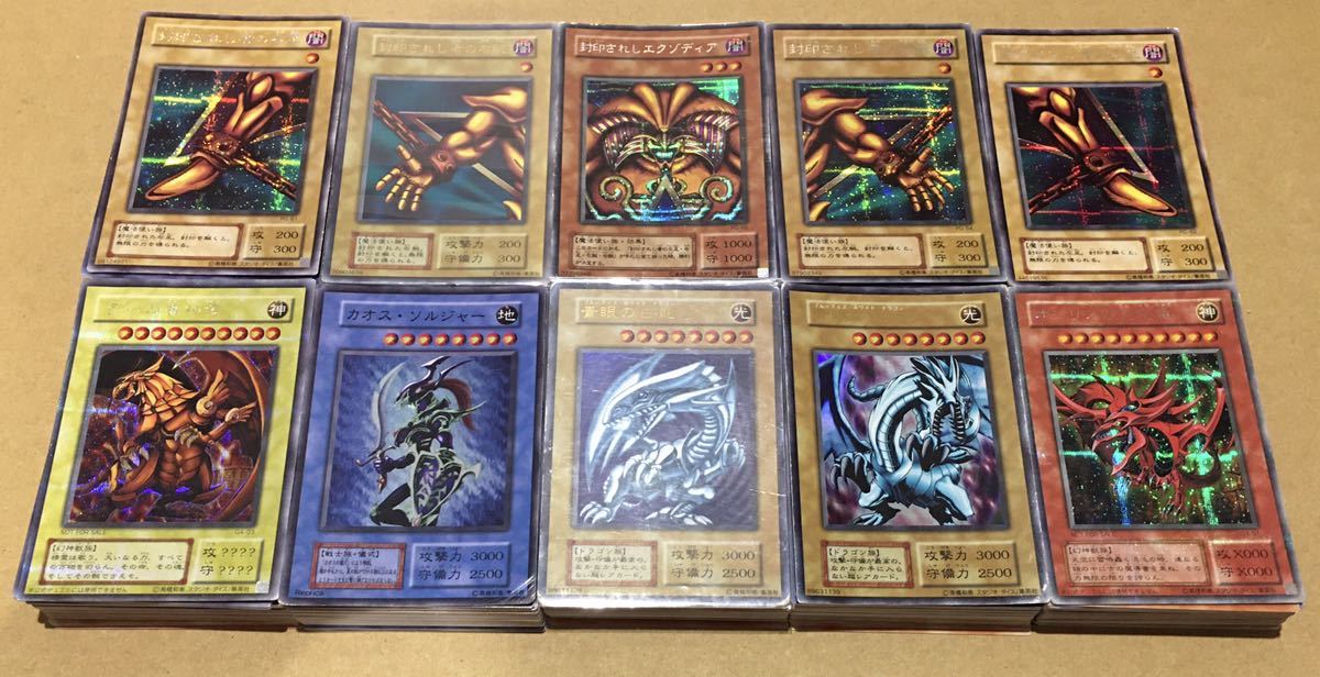 遊戯王 スーパーレア以上のキラカード大量まとめ売り 約1500枚 1円