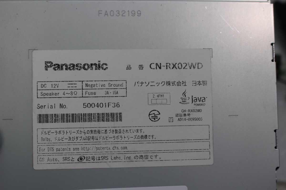 パナソニック 地デジ メモリー ナビ ジャンク CN-RX02WD 地図データ