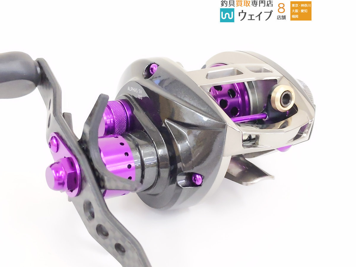 ダイワ アルファス SV 105 K.T.F フィネススプール 他 KTF オール