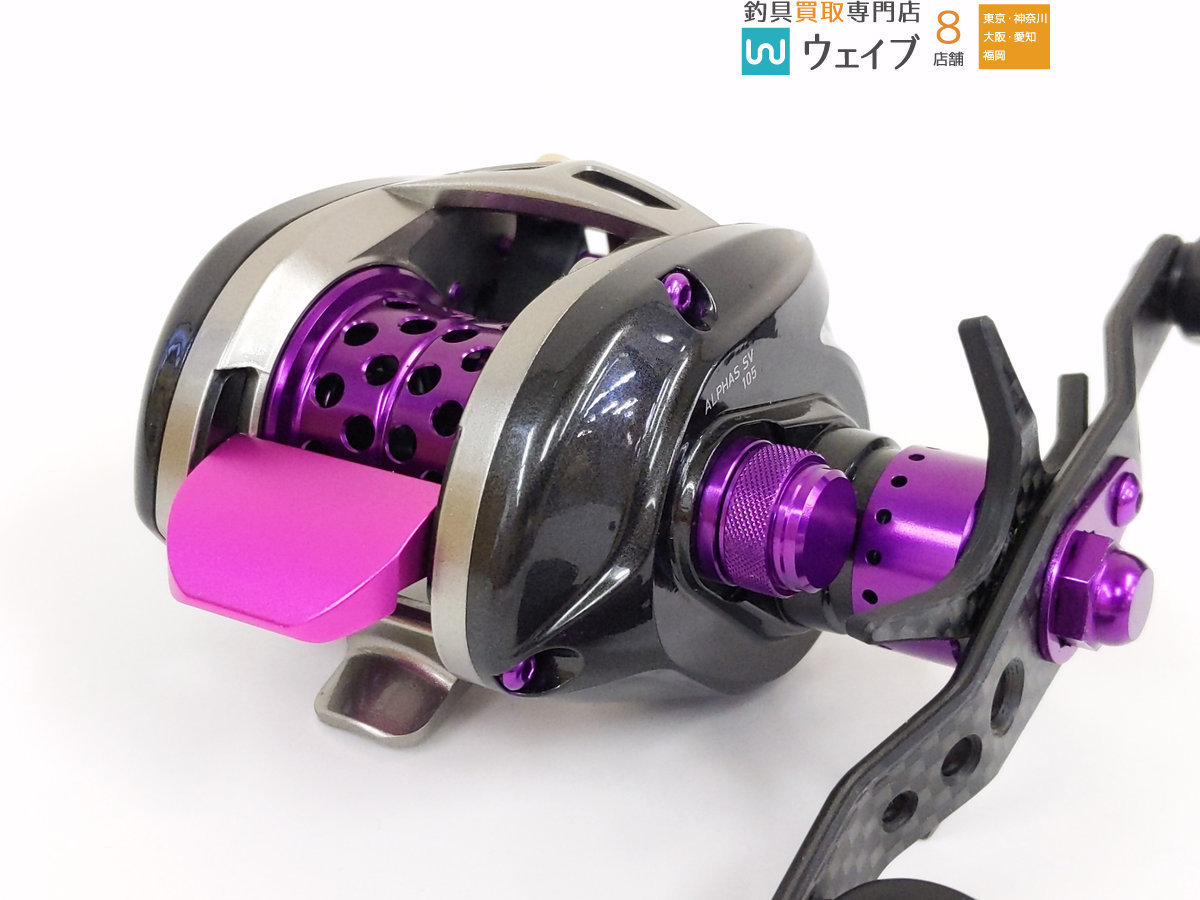 ダイワ アルファス SV 105 K.T.F フィネススプール 他 KTF オール