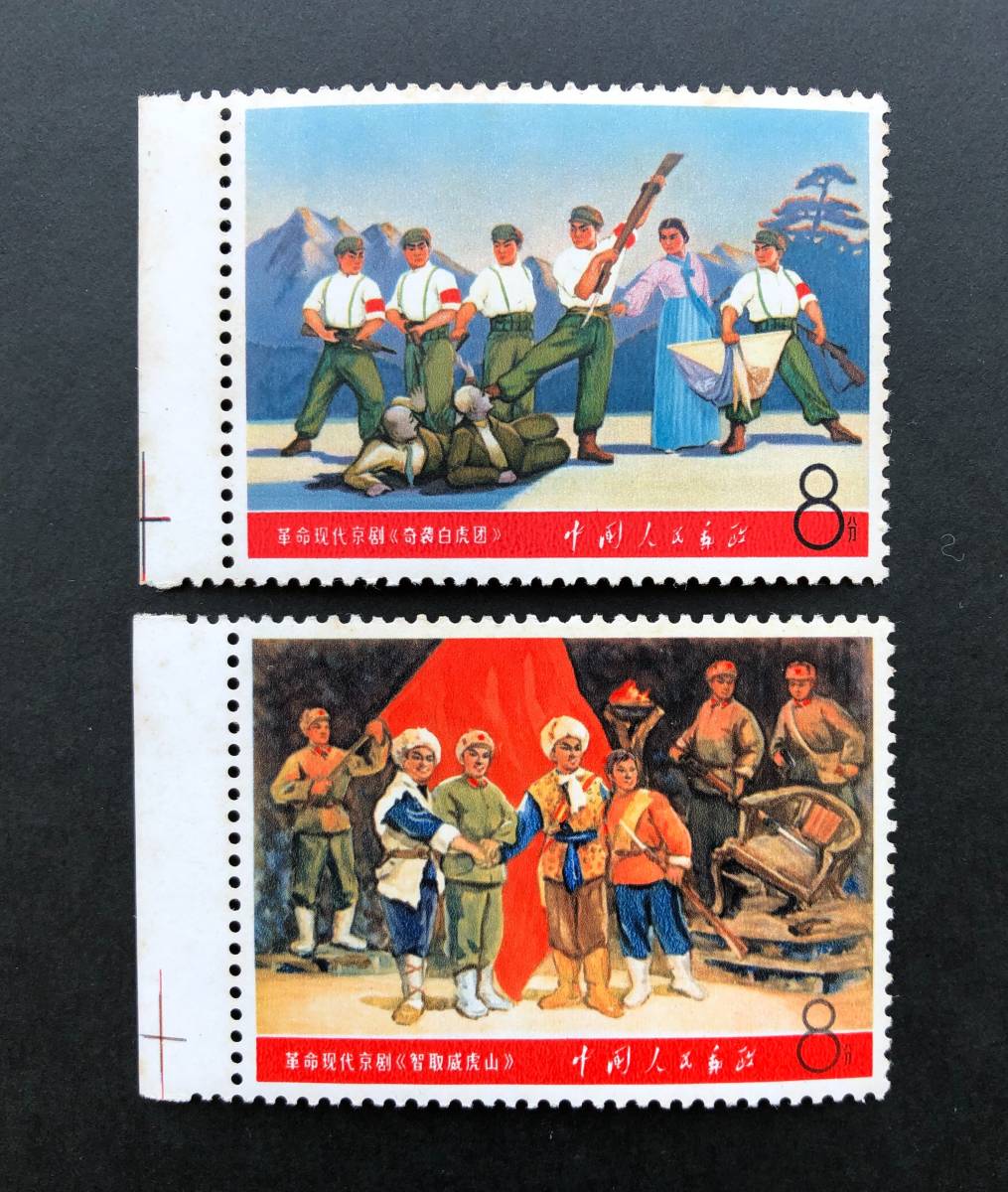 中国切手　未使用　新品 405)コレクターの放出品 中国切手 1964年 特61m 牡丹 小型シート 未 コレクション