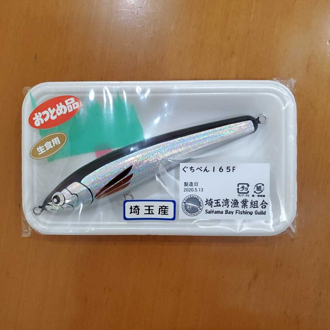 2026年最新Yahoo!オークション ガチペン -ぐちぺんの中古品・新品・未