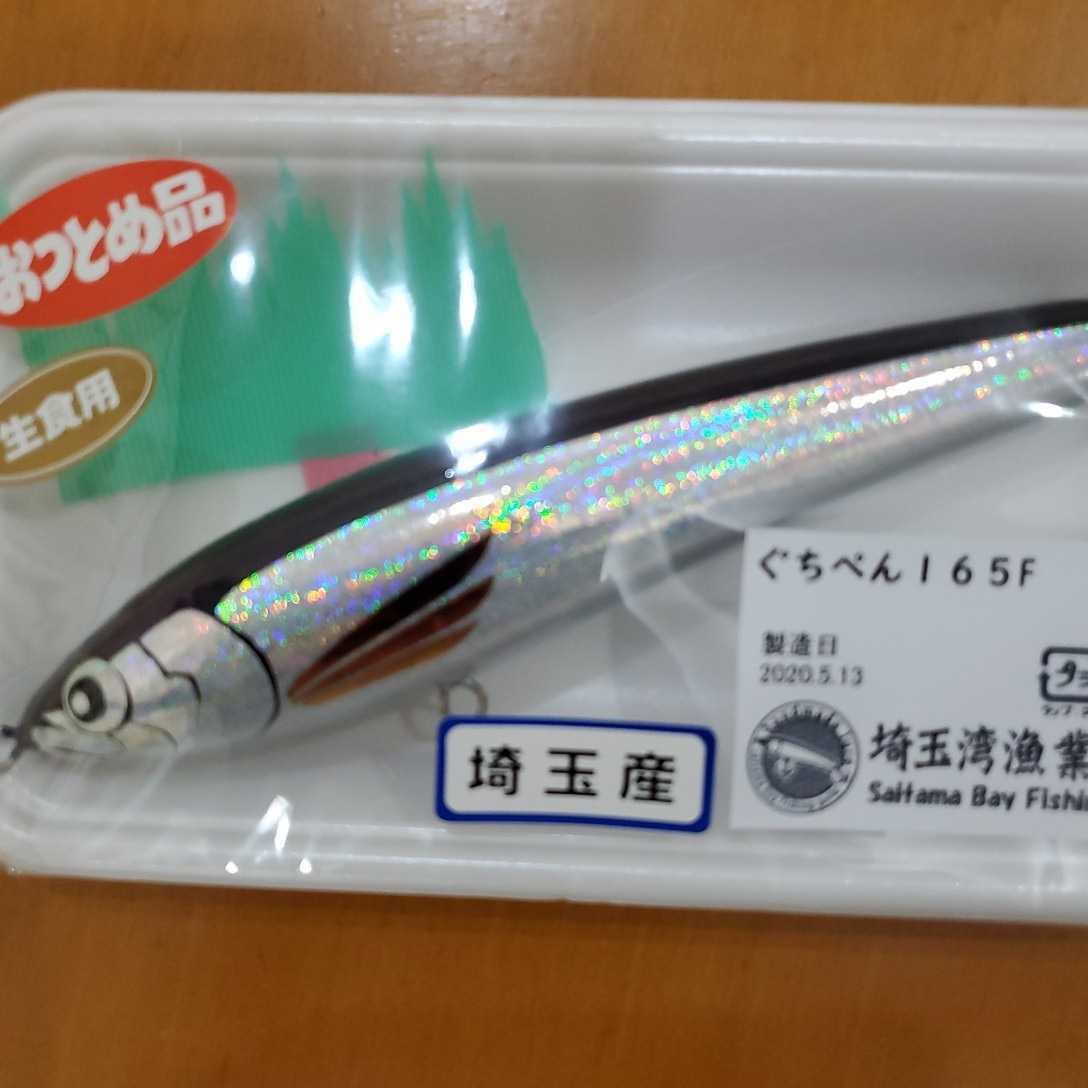 2026年最新Yahoo!オークション ガチペン -ぐちぺんの中古品・新品・未
