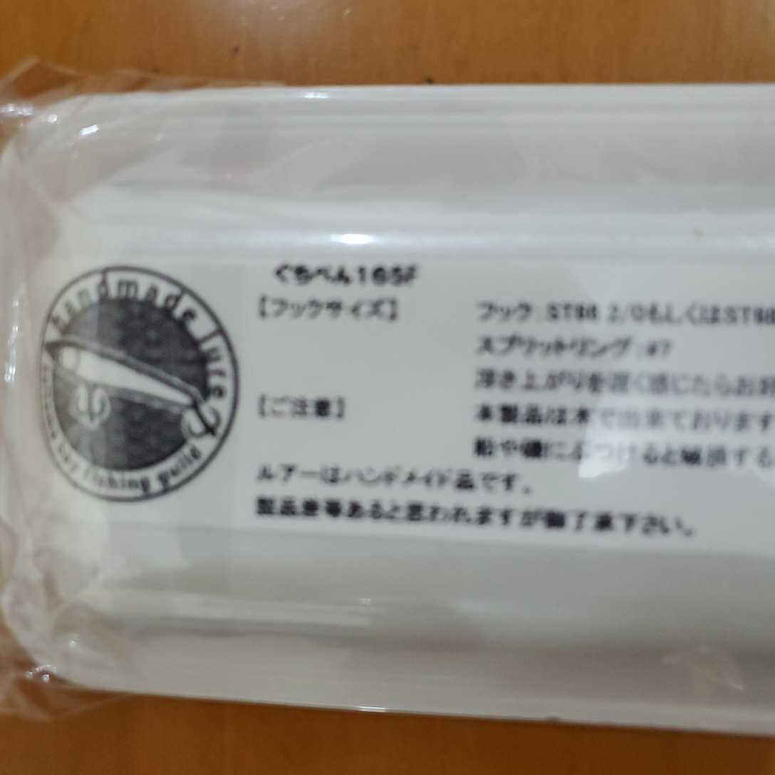ぐちぺん160HF 2026年最新Yahoo!オークション ガチペン -ぐちぺんの中古品・新品・未