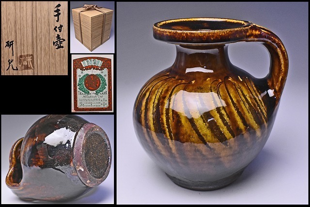 2026年最新Yahoo!オークション 道忠(日本の陶磁)の中古品 -船木 ☆ 共