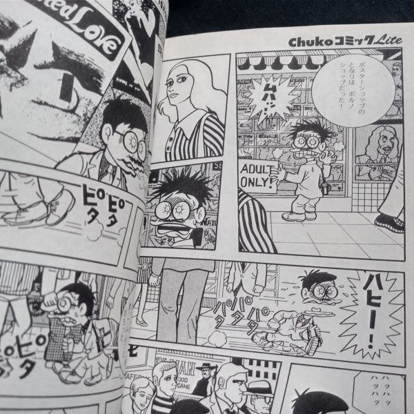 コンビニコミック8冊セット 藤子不二雄a 笑ゥせぇるすまん 帰ッテキタせえるすまん ブラックユーモア短編集 青年 売買されたオークション情報 Yahooの商品情報をアーカイブ公開 オークファン Aucfan Com