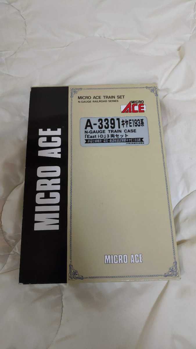 East i-D マイクロエース キヤE193系 室内灯入り 室内灯付き］Micro