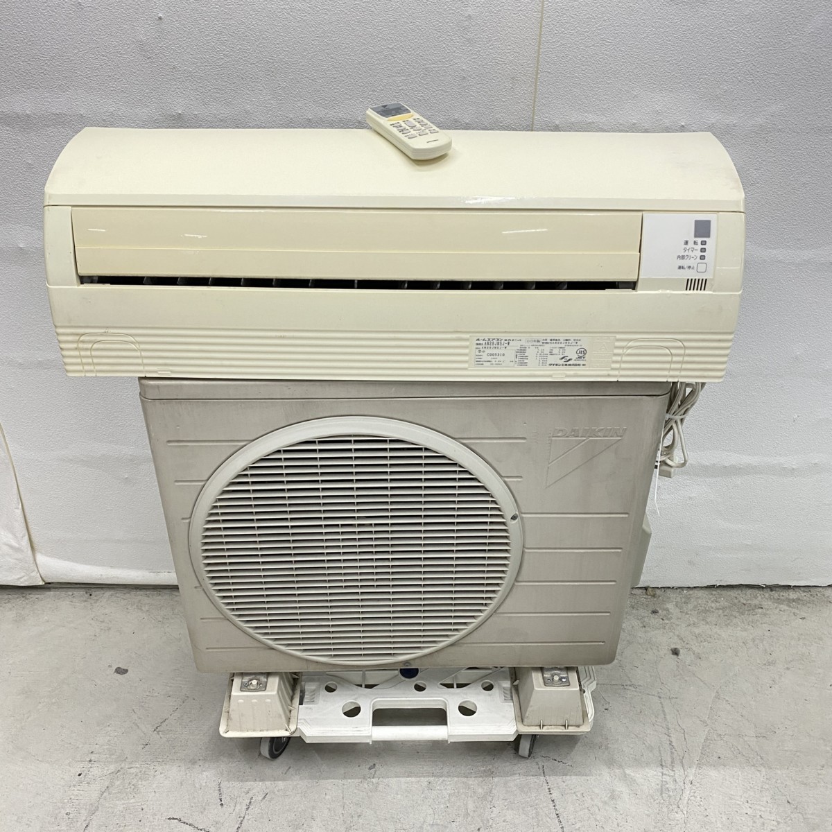 VENESIS Battery 電解洗浄液生成器 アクアトリオ⁄ベネシス GS-400DX