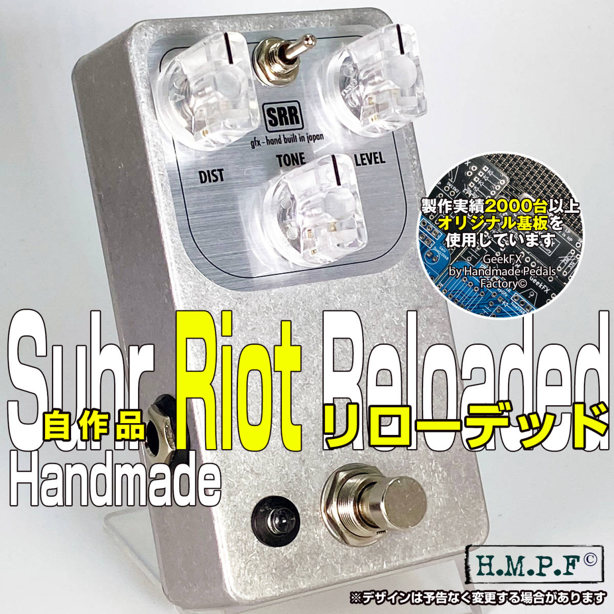 LINE6 POD HD ⁄ FBV EXPRESS MKII セット Comprar Line 6 FBV Express