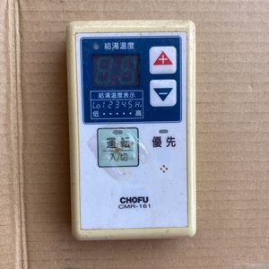 長府 Chofuの平均価格は 663円 ヤフオク 等の長府 Chofuのオークション売買情報は56件が掲載されています