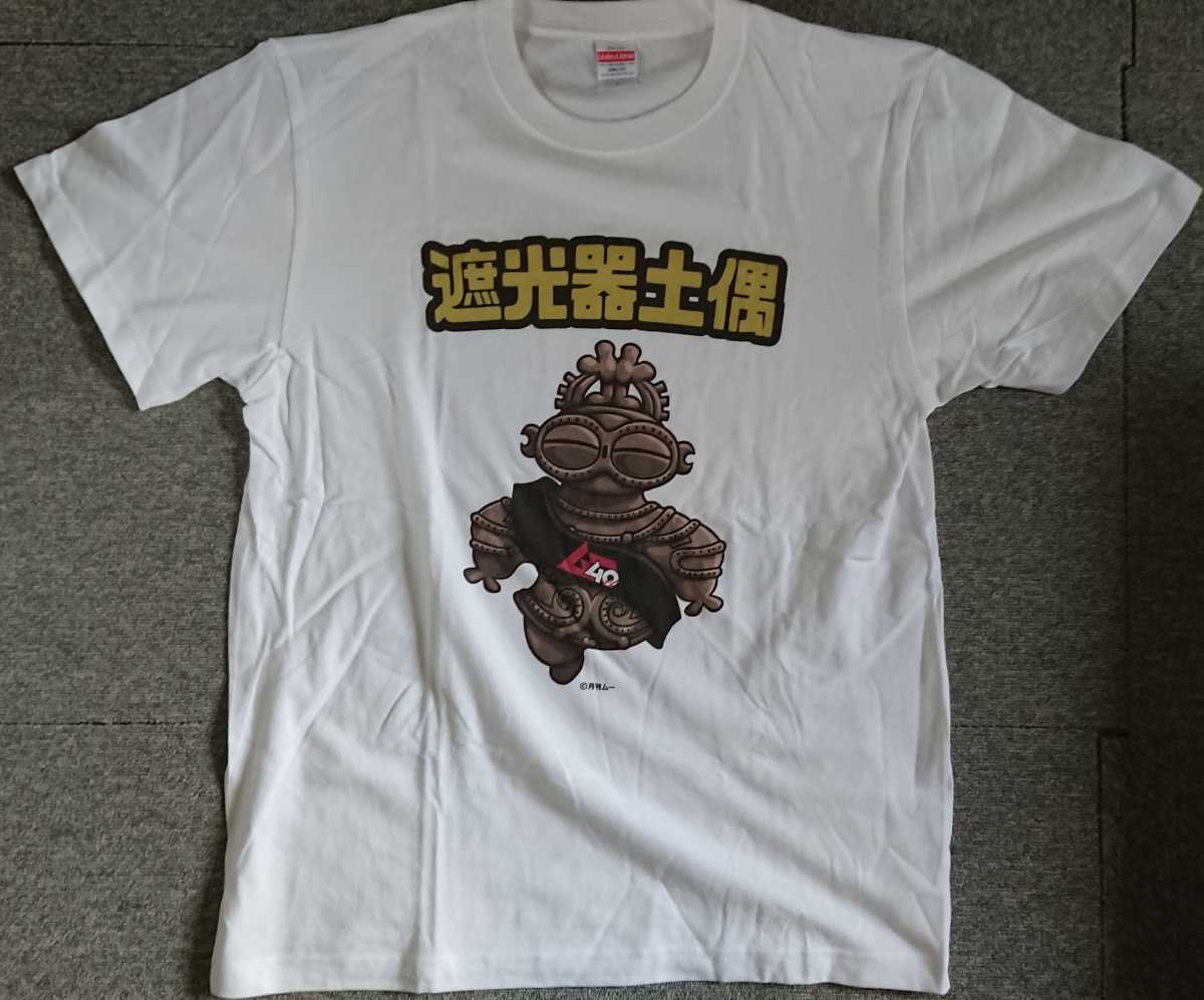 ムー Tシャツ L 40周年 遮光器土偶 イラスト キャラクター 売買されたオークション情報 Yahooの商品情報をアーカイブ公開 オークファン Aucfan Com