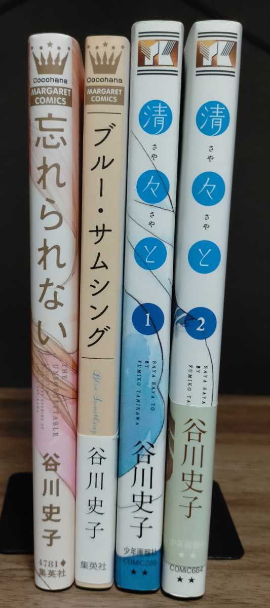 マンガ詰合せ 西炯子 Clamp 娚の一生 姉の結婚 恋と軍艦 こいいじ カードキャプターさくら 群青にサイレン ほか 少女 売買されたオークション情報 Yahooの商品情報をアーカイブ公開 オークファン Aucfan Com