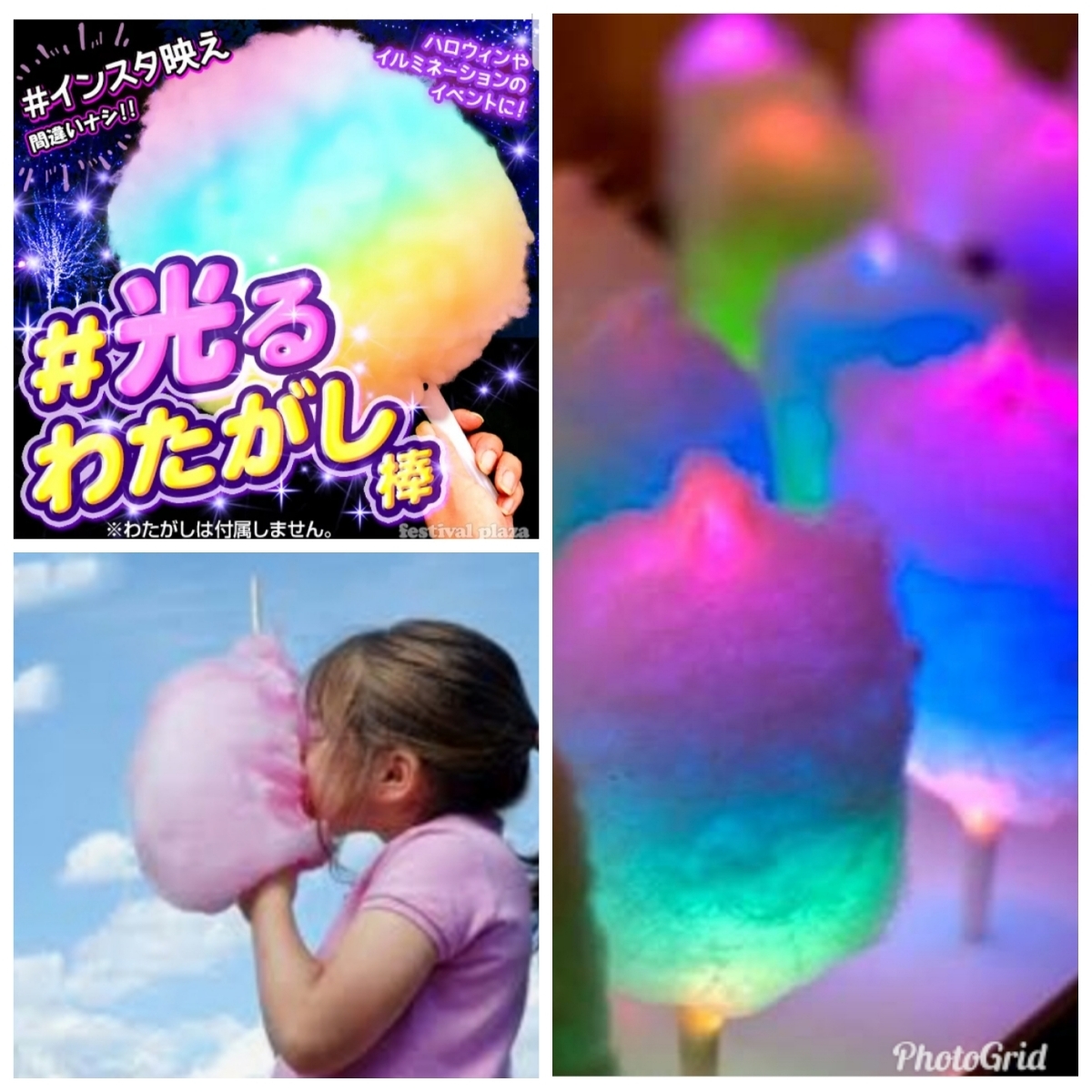 今だけ 7種類 味付カラーザラメ わたがし 綿菓子 わたあめ ざらめ ザラメ 光るわたがし棒 綿菓子棒 砂糖 色ざらめ 厨房機器 売買されたオークション情報 Yahooの商品情報をアーカイブ公開 オークファン Aucfan Com