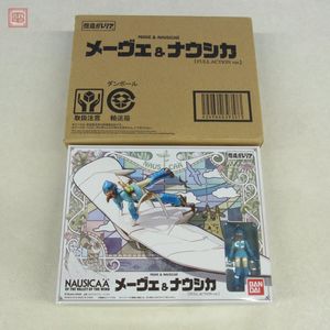 想造ガレリア メーヴェ ナウシカの平均価格は14 540円 ヤフオク 等の想造ガレリア メーヴェ ナウシカのオークション売買情報は7件が掲載されています
