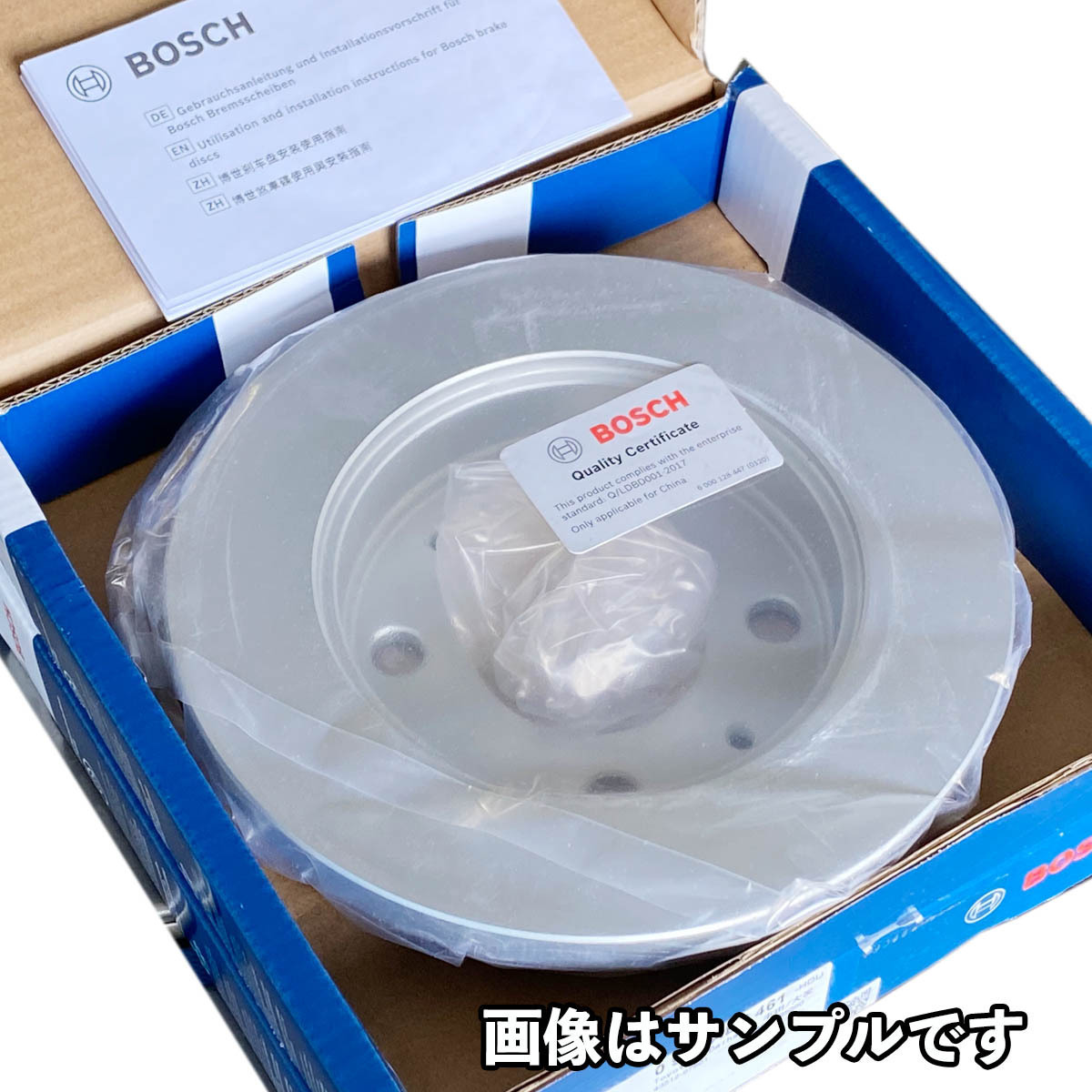 サンプル スープラ JZA80 リア ディスク ローター 新品 ボッシュ製 注意有り