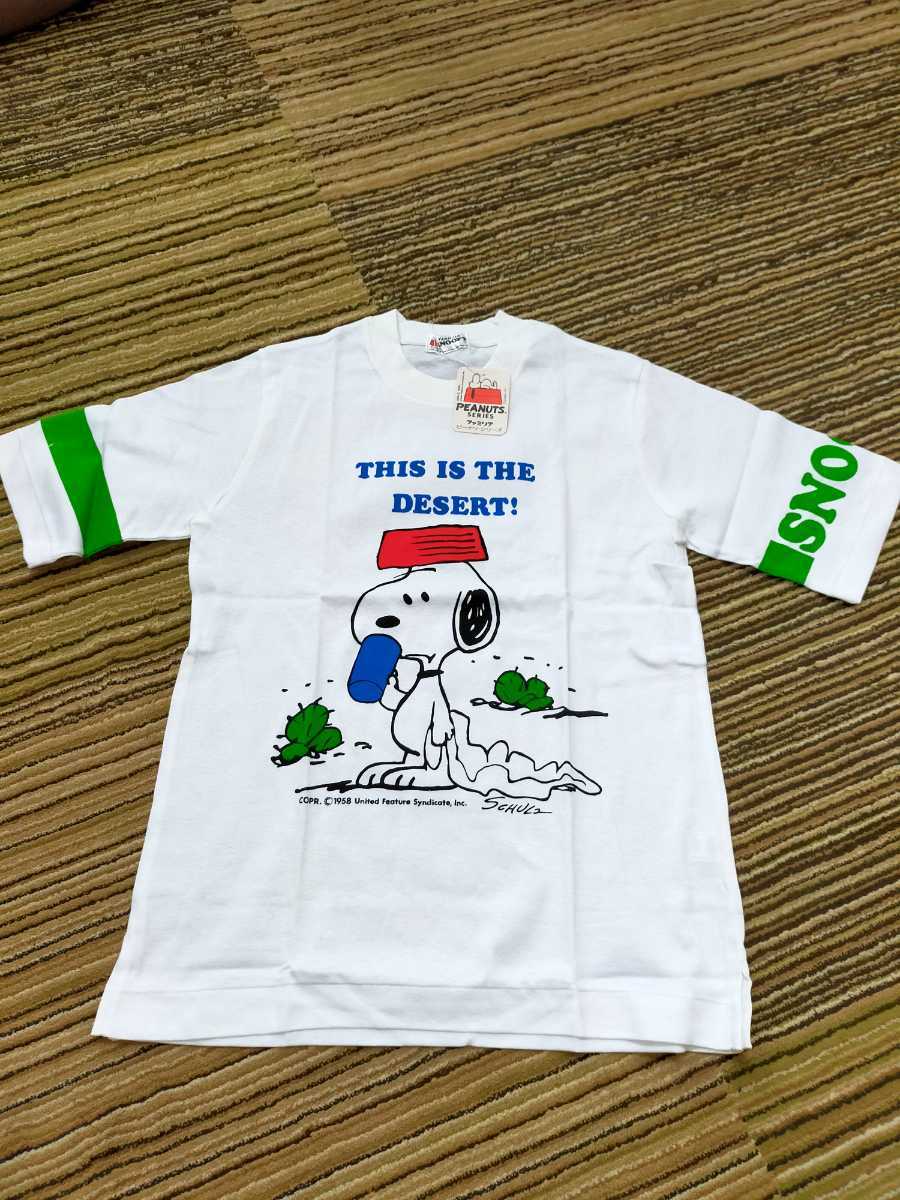 昭和レトロ ファミリア スヌーピー Tシャツ 140サイズ 140 135 144cm 売買されたオークション情報 Yahooの商品情報をアーカイブ公開 オークファン Aucfan Com