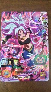 人造人間21号のヤフオク の相場 価格を見る ヤフオク の人造人間21号のオークション売買情報は78件が掲載されています