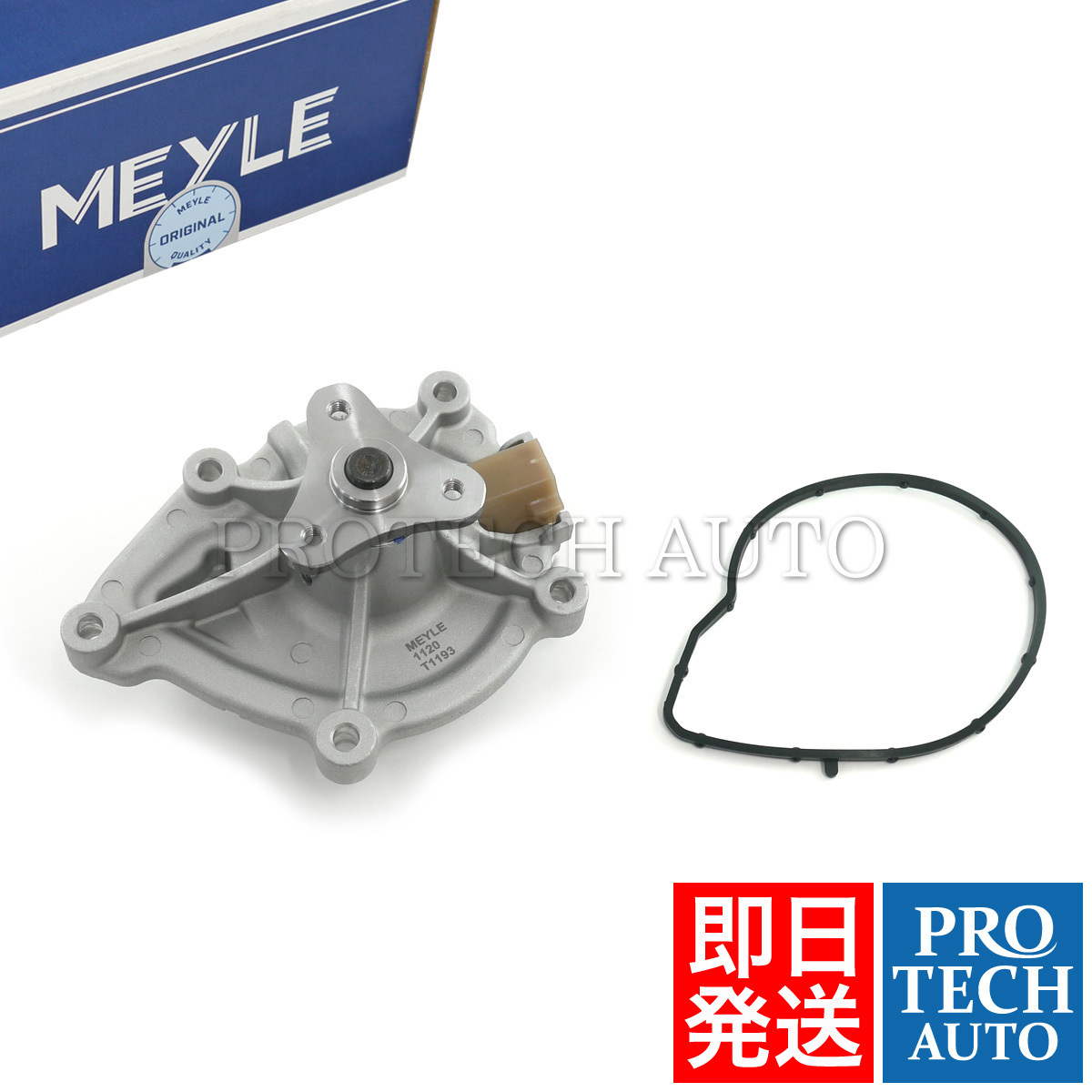 大得価，SALE MEYLE製 PEUGEOT プジョー 308 4A/4C CC SW ウォーターポンプ ガスケット付き 1201H8 9801573380 即日発送(プジョー用)｜売買されたオークション情報、yahooの商品情報をアーカイブ公開 - オークファン プジョー用