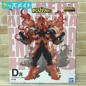 エンデヴァーのヤフオク の相場 価格を見る ヤフオク のエンデヴァーのオークション売買情報は197件が掲載されています