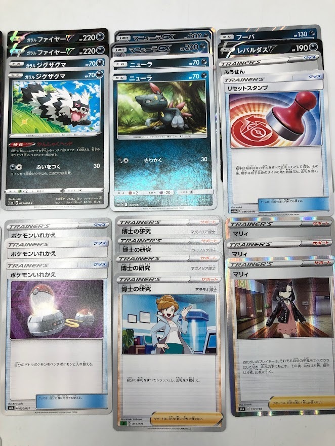 ポケモンカード ハイレートムゲンダイナ構築済みデッキ Hinshitsu Ichiban No ポケモンカードゲーム Iestpaijan Edu Pe