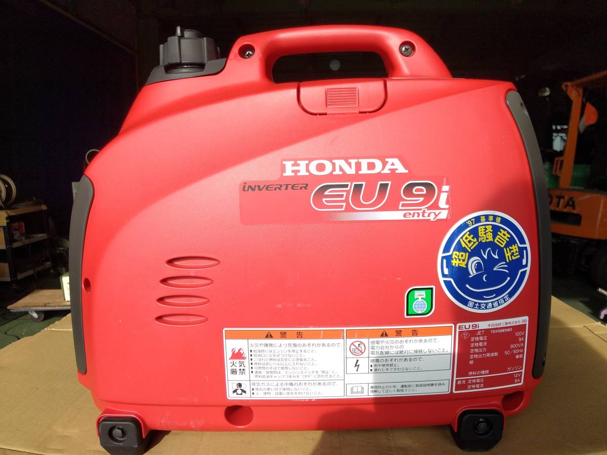 ジャンク HONDA ホンダ EU9i 引取り歓迎 発電機 鳥取県境港市