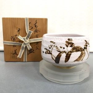 紫雲 茶碗のYahoo!オークション(旧ヤフオク!)の相場・価格を見る