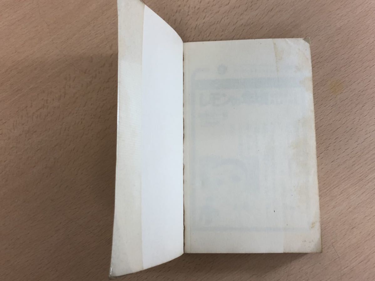 保管品s2763 白いトロイカ ロタのひみつの巻 水野英子 マーガレットコミックス 1970年 昭和45年 3版 集英社 少女 売買されたオークション情報 Yahooの商品情報をアーカイブ公開 オークファン Aucfan Com 保管品s2763 白いトロイカ ロタのひみつの巻 水野英子 マーガレットコミックス 1970年 昭和45年 3版 集英社 少女 売買されたオークション情報 Yahooの商品情報をアーカイブ公開 オークファン Aucfan Com