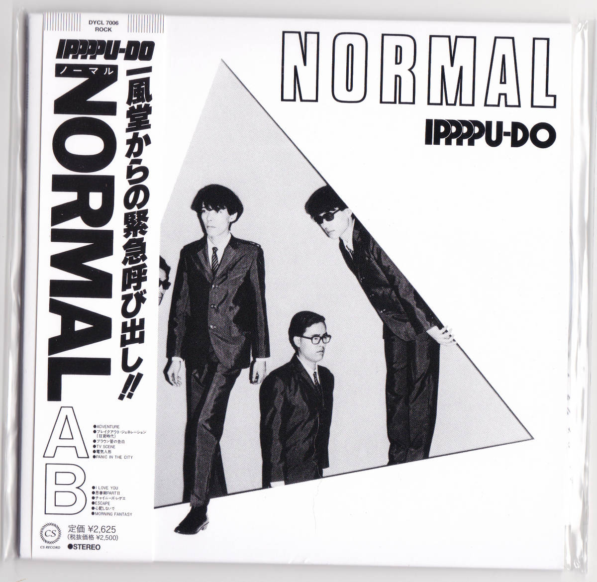 高品質，送料無料 BSCD2 一風堂 NORMAL +5 紙ジャケット 土屋昌巳(その他)｜売買されたオークション情報、yahooの商品情報をアーカイブ公開 - オークファン あ行