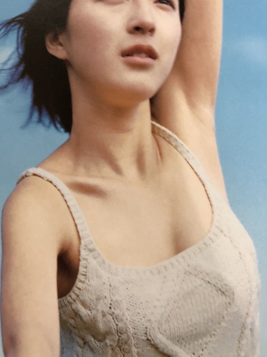 3重包装&すぐ発送♪ 広末涼子・20才・アイドル写真集「リラックス