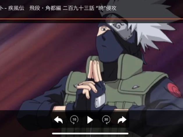 新作揃え 動画 ヒダン ナルト Naruto 原画 アニメ素材 セル画 その他 Www Mediraf Nl 新作揃え 動画 ヒダン ナルト Naruto 原画 アニメ素材 セル画 その他 Www Mediraf Nl
