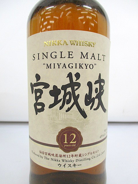 ニッカ 宮城峡12年 700ml （1円☆ 未開栓 NIKKA WHISKY ニッカ