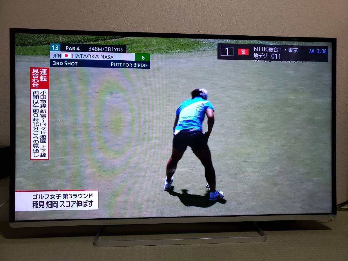 REGZA 47J8 液晶テレビ TOSHIBA ジャンク 2014年製(液晶)｜売買された