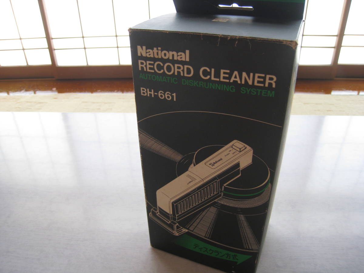 National ナショナル レコードクリーナー BH-661 レコード 未使用 クリーナー オーディオ機器 Nationsl ディスクラン方式 Panasonic 動作品 - BH ディスクラン Yahoo