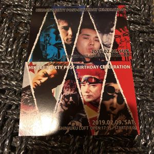 ラフィン ノーズのYahoo!オークション(旧ヤフオク!)の相場・価格を見る
