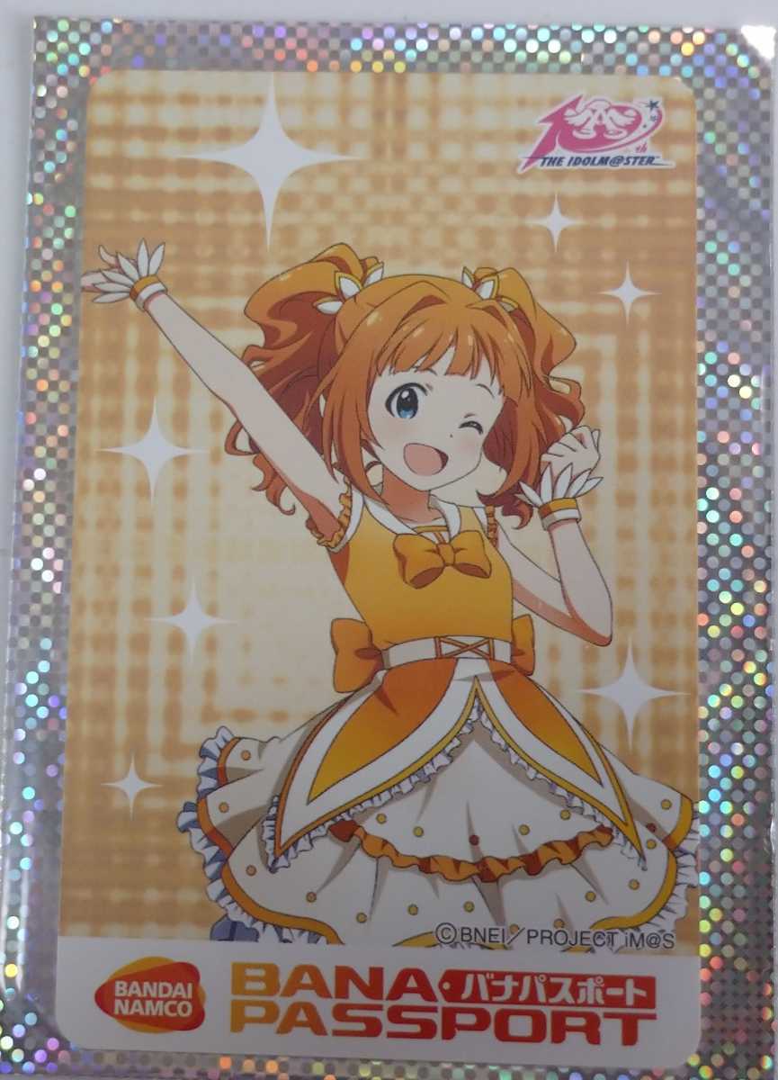 ネコポス送料無料 新品 10th 10周年記念 Anniversary バナパス パナパスポートカード 未使用アイドルマスター 第1弾 5 Off 未使用アイドルマスター