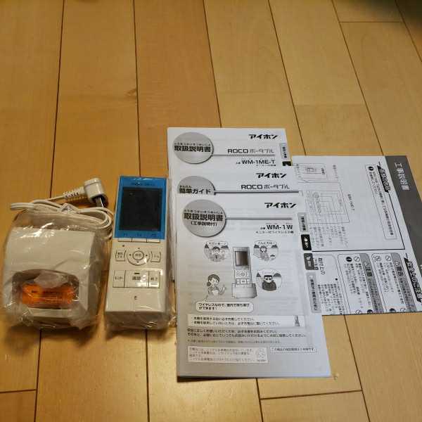  アイホン 子機 WM 1W モニター付ワイヤレス子機(インターホン、ドアホン)｜売買されたオークション情報、yahooの商品情報をアーカイブ公開 - オークファン インターホン、ドアホン